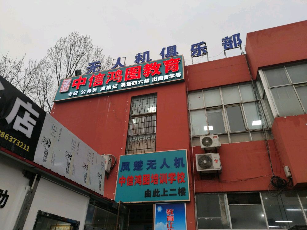 翠园美食休闲广场(明志路店)