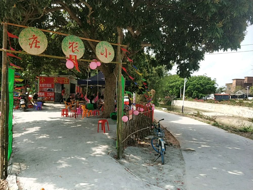 关山月故居