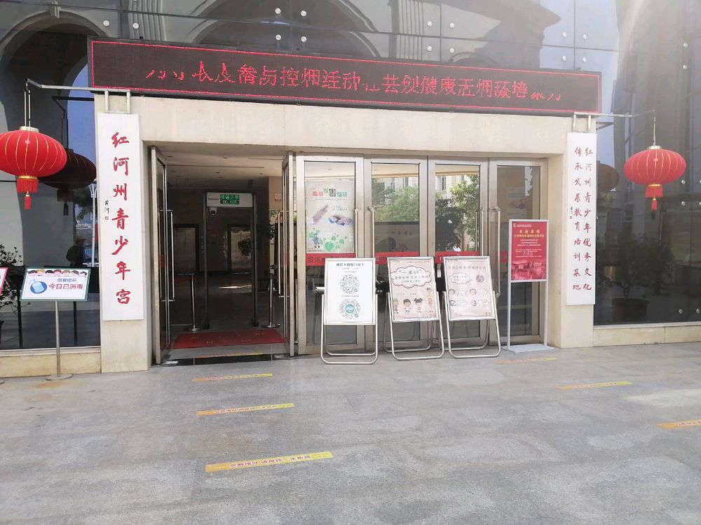 睿叮儿童图书馆-蒙自店