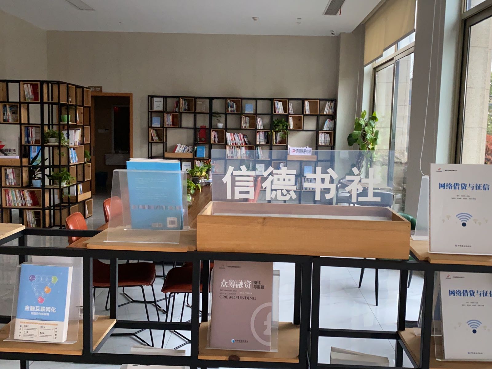 德书社