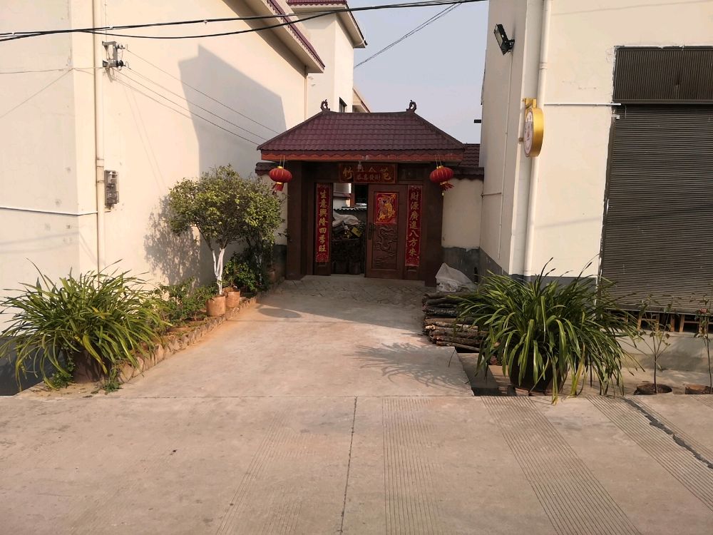 茶华农院叫花鸡(凤庆县城店)