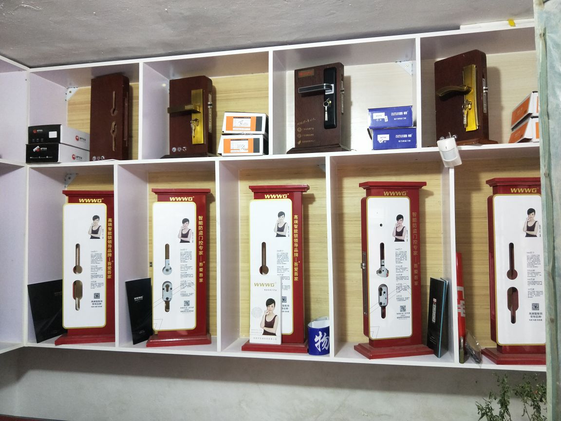 开锁配钥匙智能锁