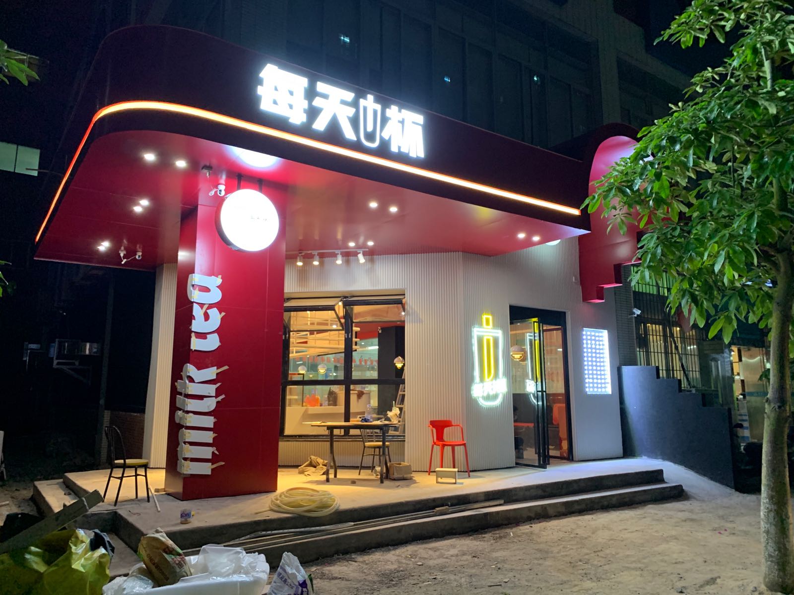 岭南师范学院-每天一杯
