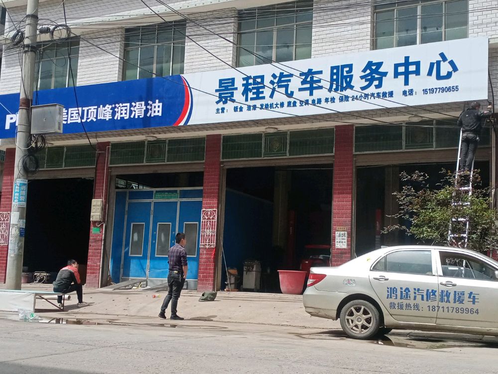 毅哥自选商行