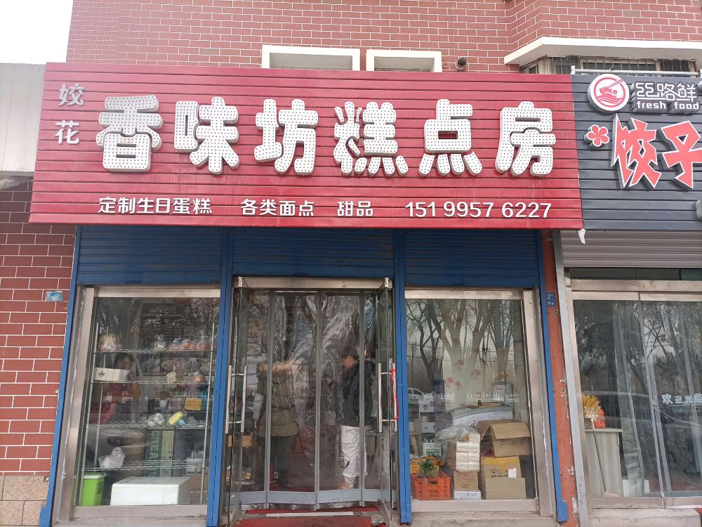 7号小区