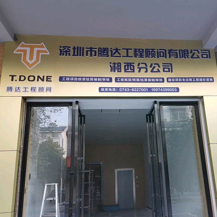 湘聚院(西一环店)