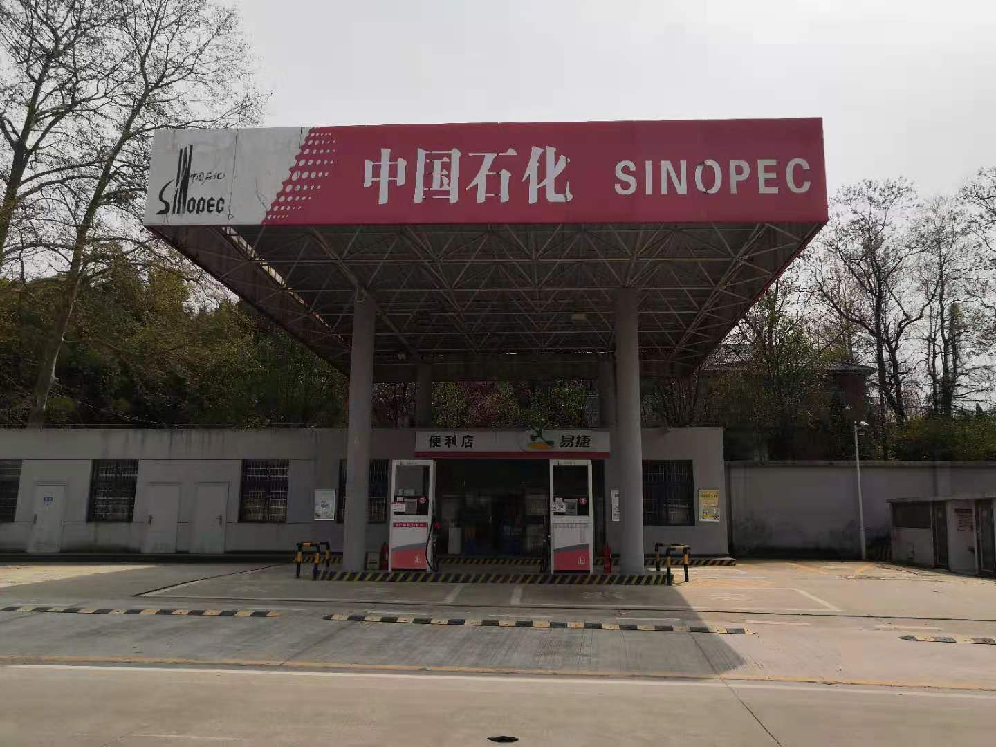 中石化最美加油站图片图片