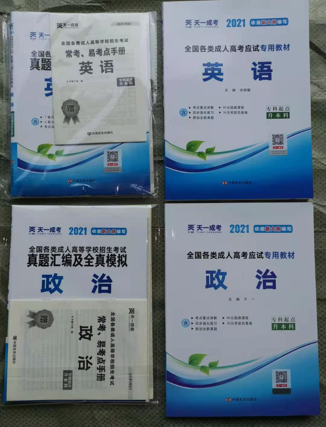 绿色书店