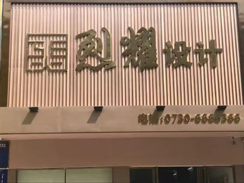 平江县金门第时代广场9楼9002