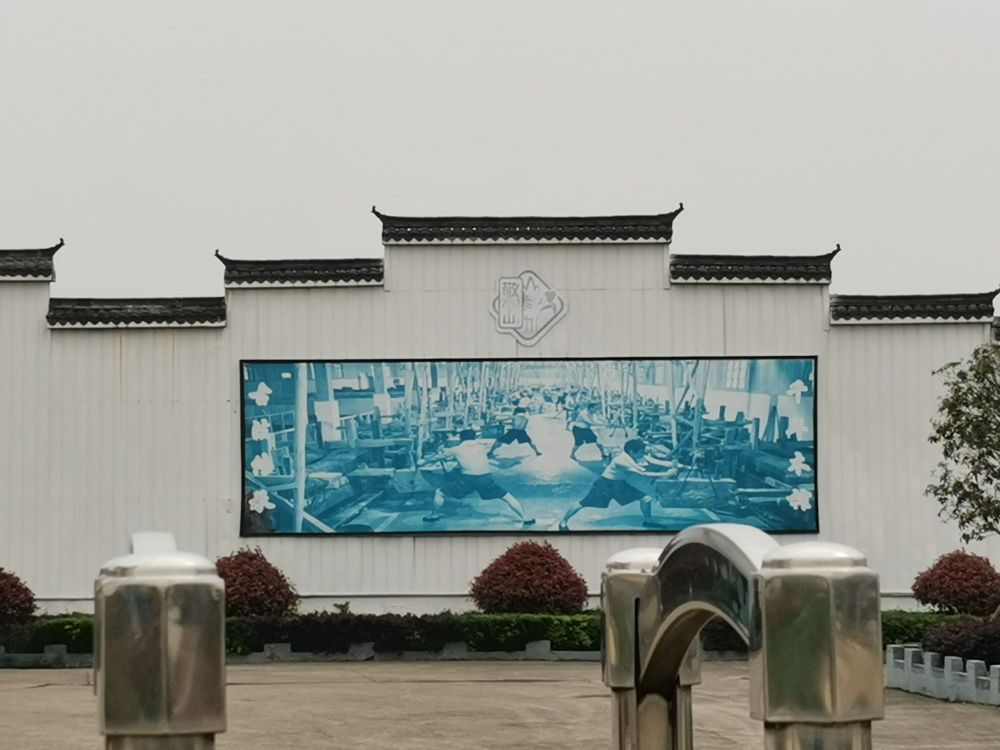 皖南木榨博物馆