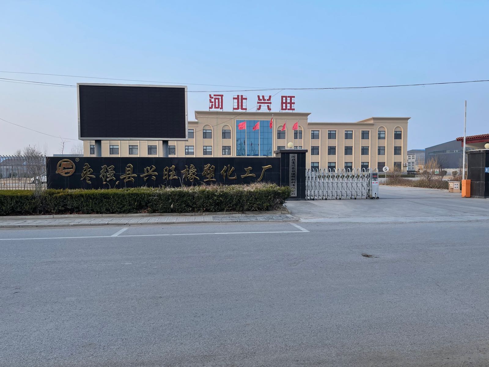 河北省衡水市棗強縣馬屯鎮政府北周邊村莊孟八龍村地址:河北省衡水市