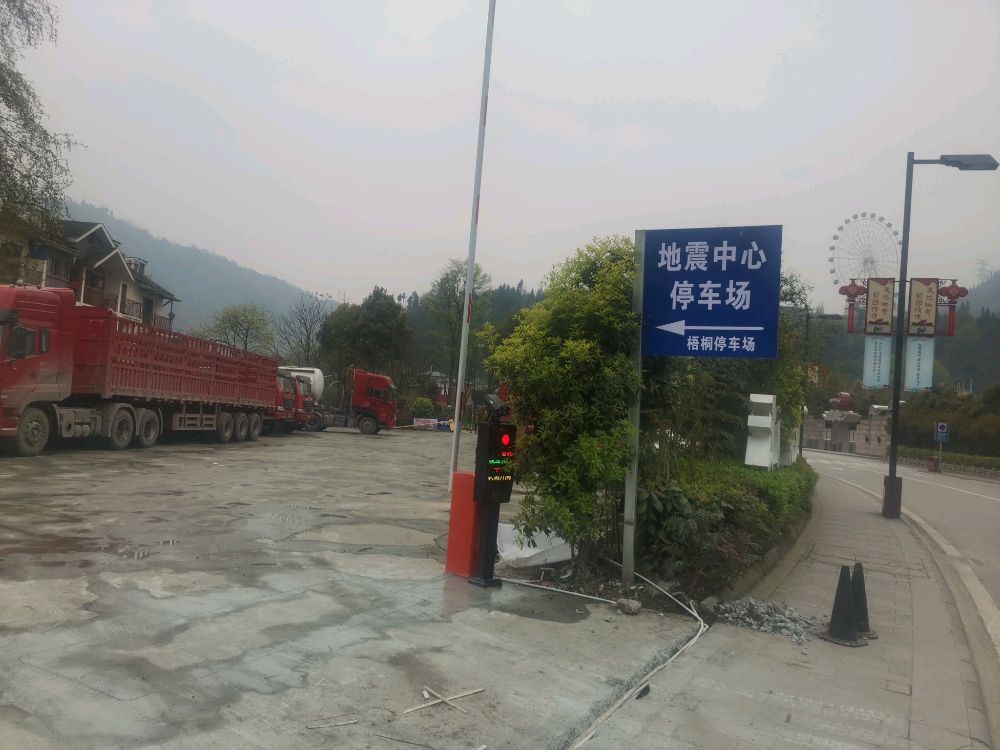 公园客栈-地上停车场