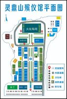 遵义市灵鼎山殡仪馆