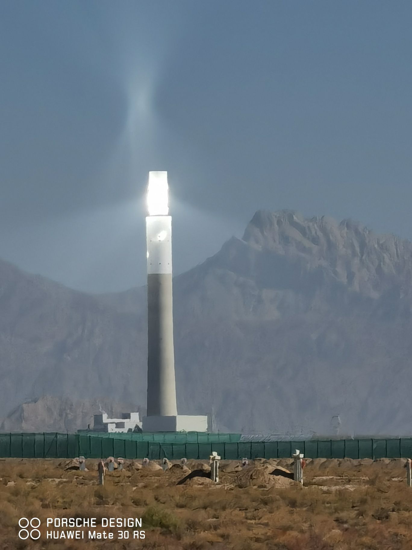 青海中控太阳能发电有限公司