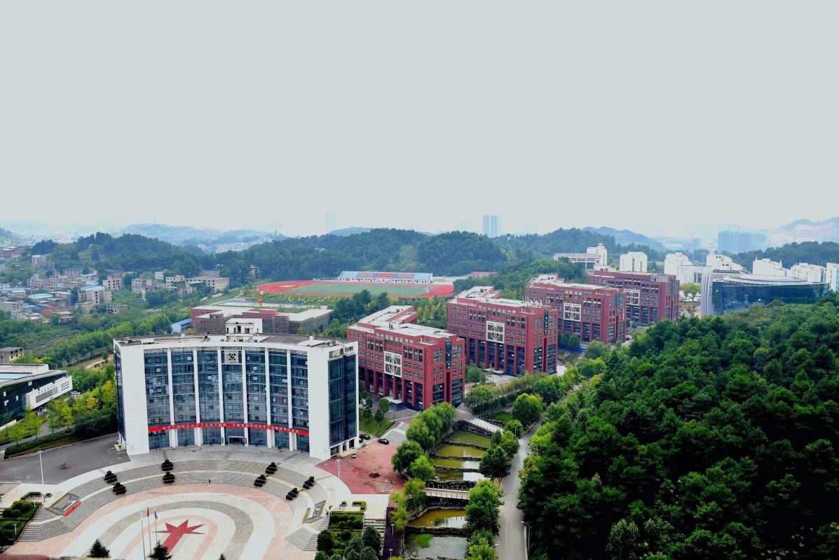 贵州职业技术学院