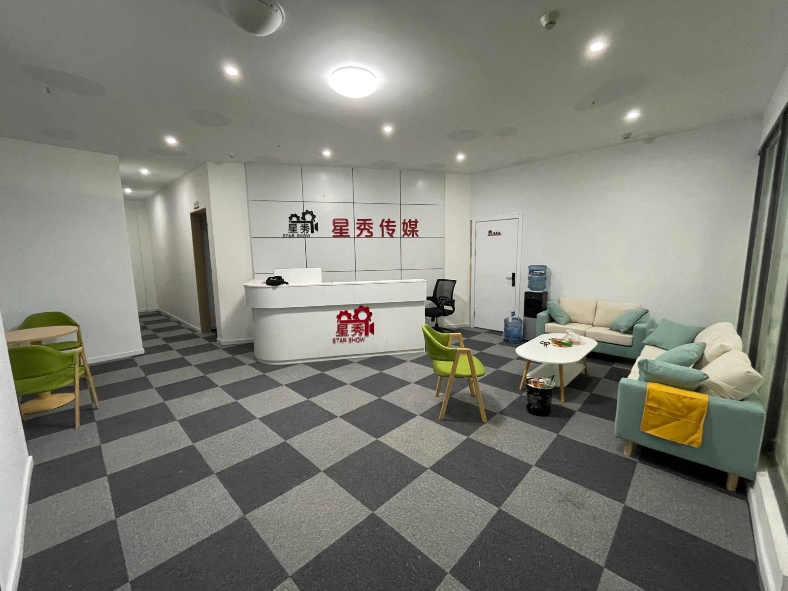 重庆星秀之化传媒有限公司