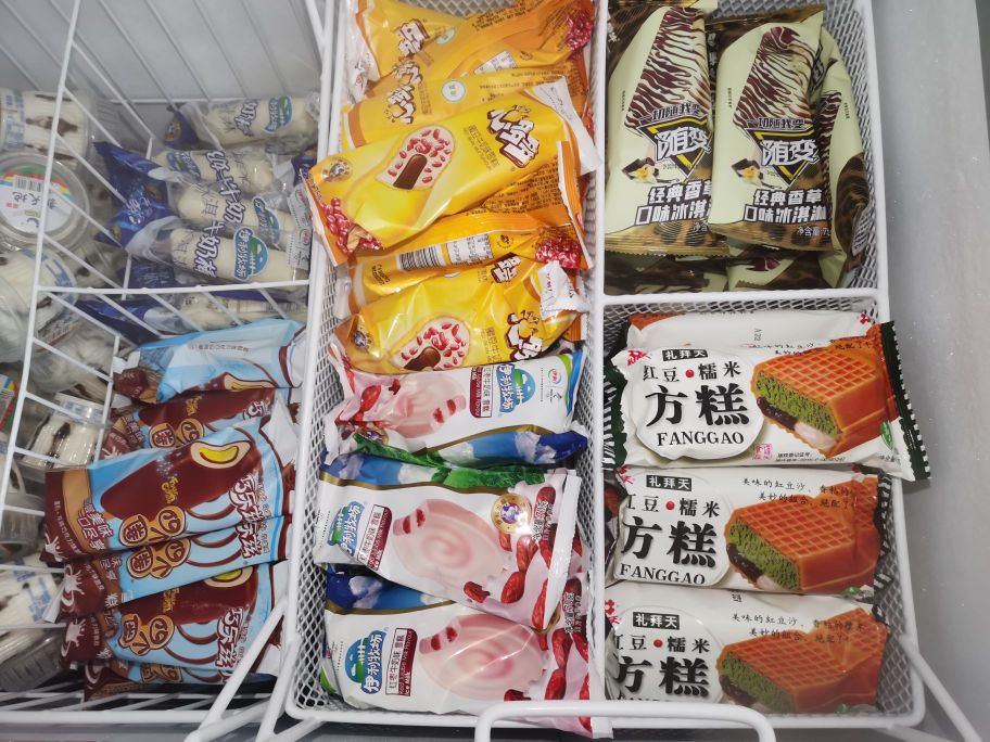 冰淇淋批发(琼山店)