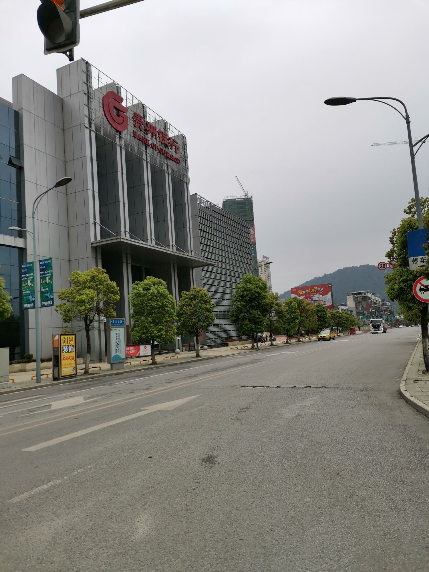 贵州银行(黔南分行)