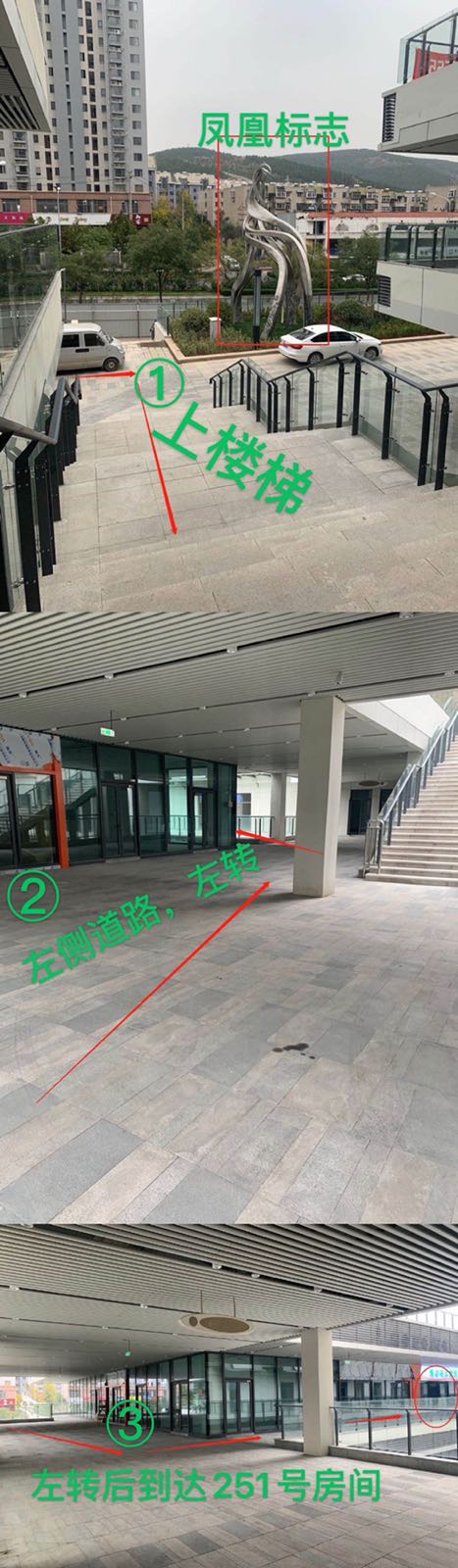 绳动花式跳绳者俱乐部(阳光一百凤凰街店)