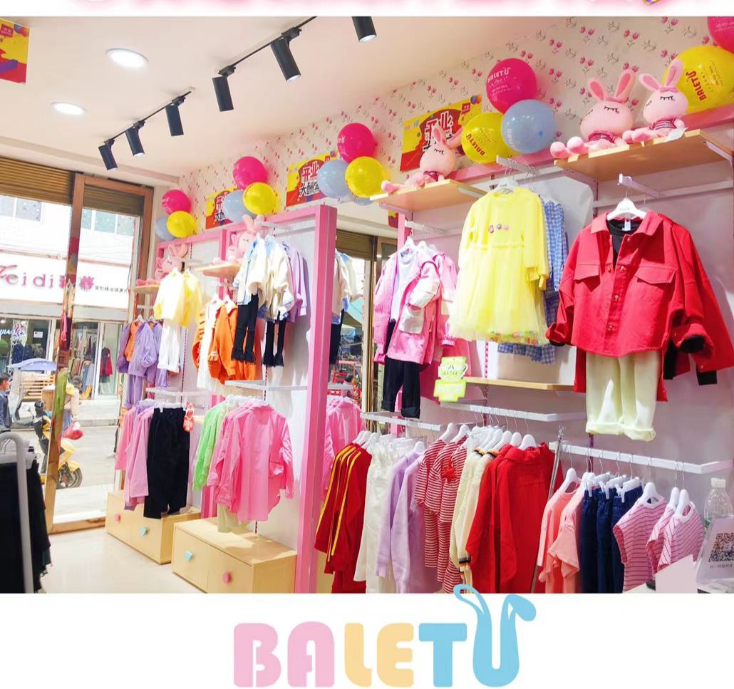 绥阳县标签: 童装 购物 商铺 服装店  芭乐兔童装共多少人浏览