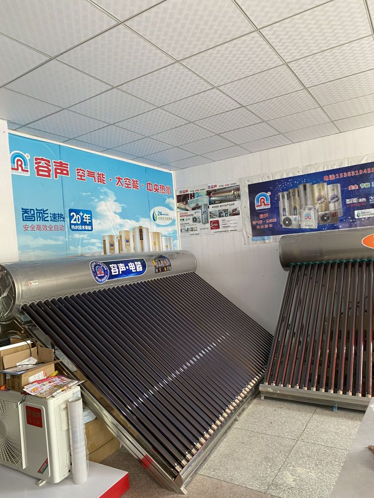 容声太阳能空气能太空能(高州总经销)