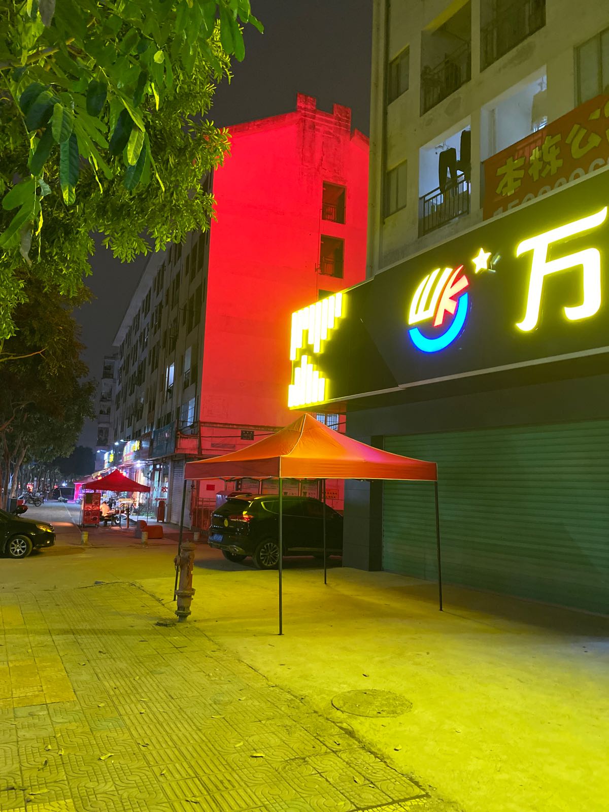 鑫万客来购物中心(西塘店)