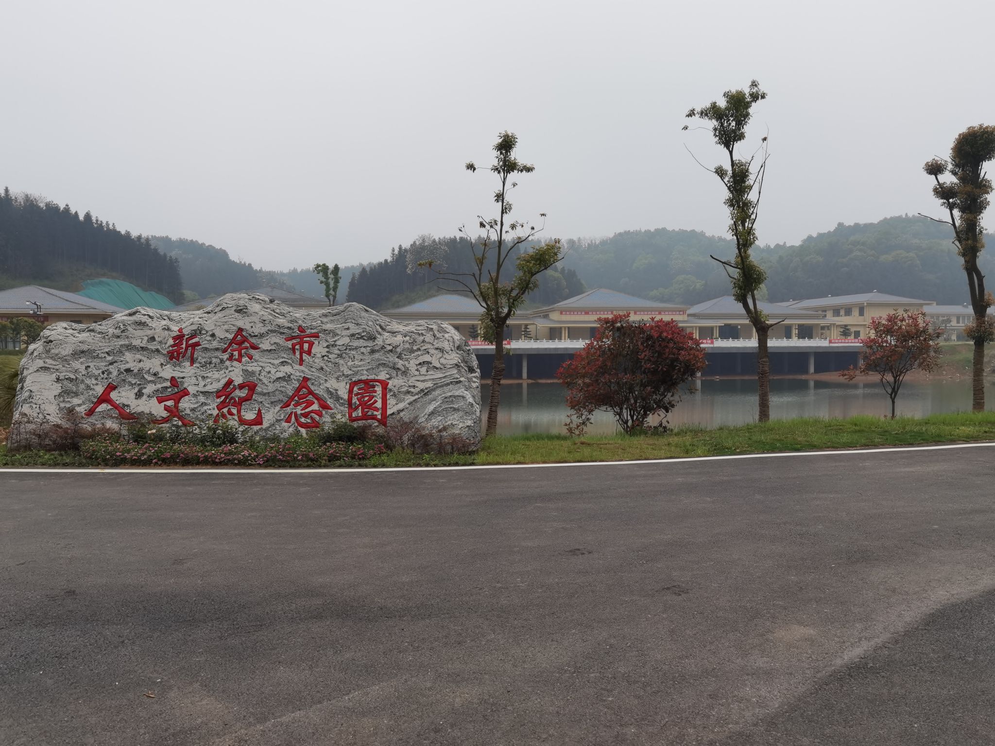 地址(位置,怎么去,怎么走):  江西省新余市渝水区