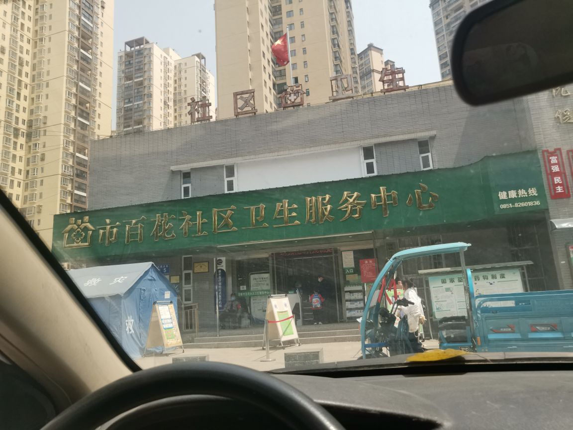 贵州省贵阳市清镇市云岭东路水岸尚城