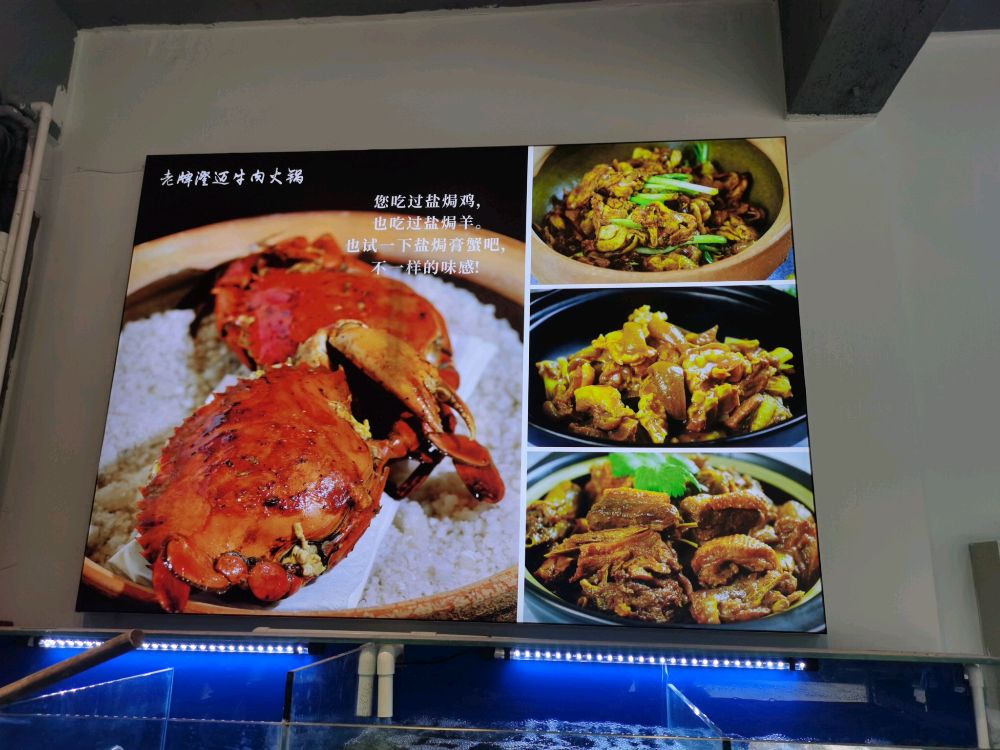 老牌澄迈牛肉店(都市海岸店)
