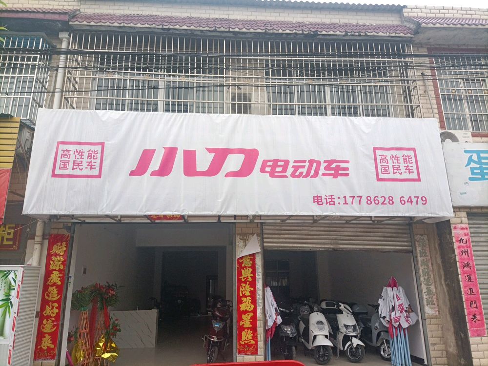 茶庵