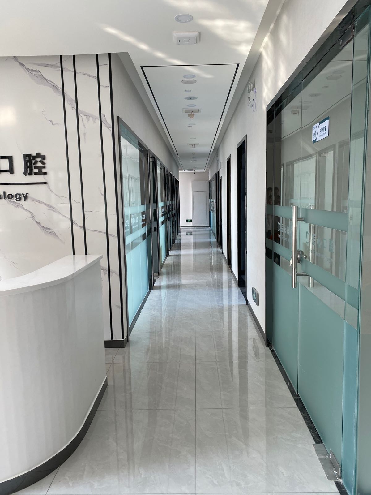 灞桥医心口腔门诊部