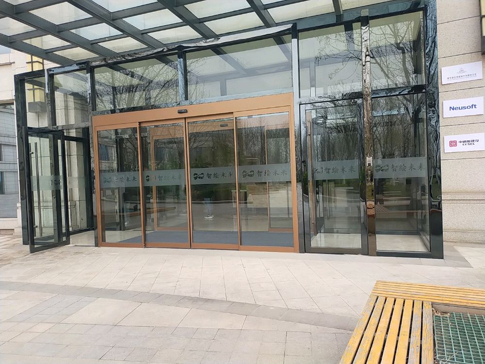 雄安新区智绘未来孵化器