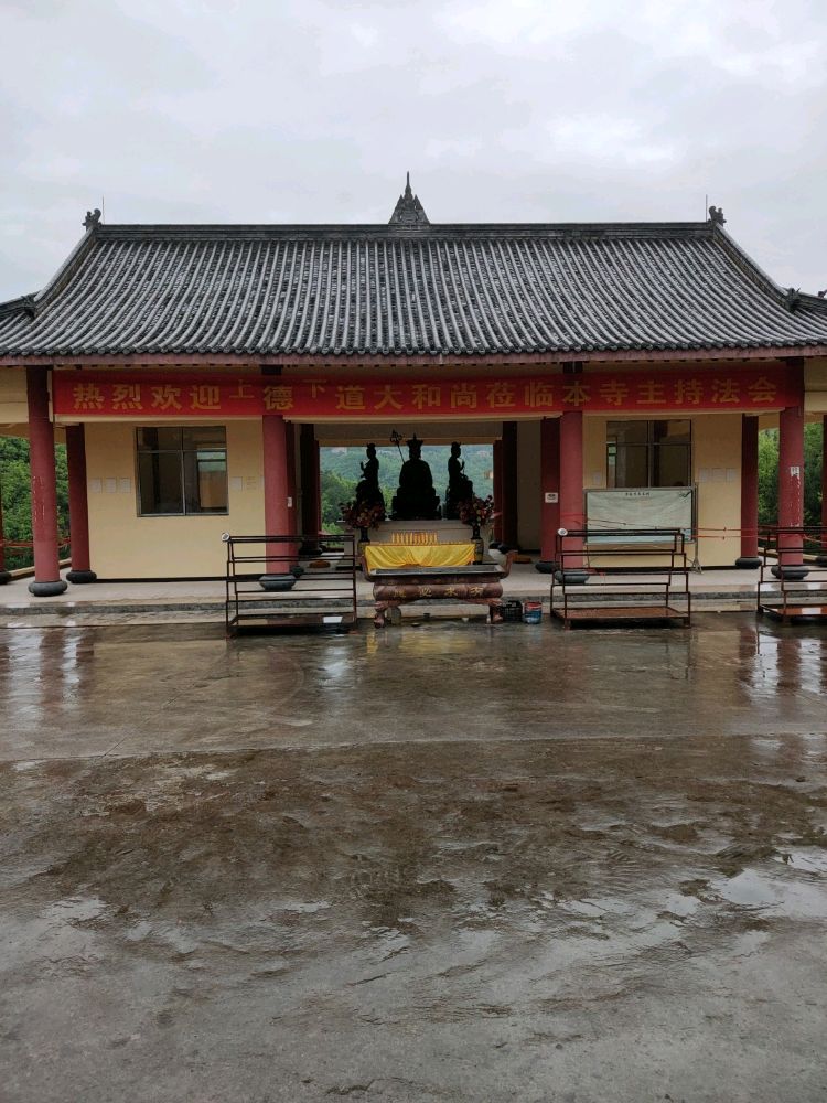宣汉县观音寺