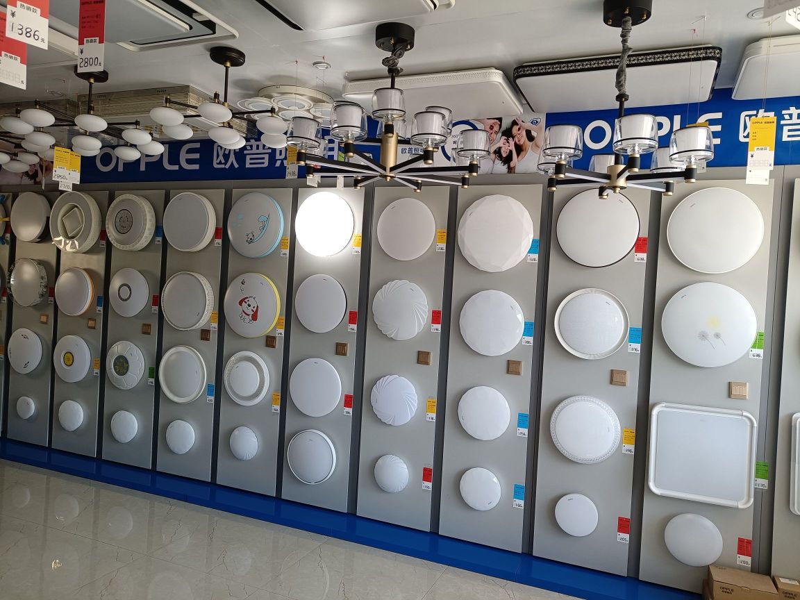 华南灯饰卫浴专营店