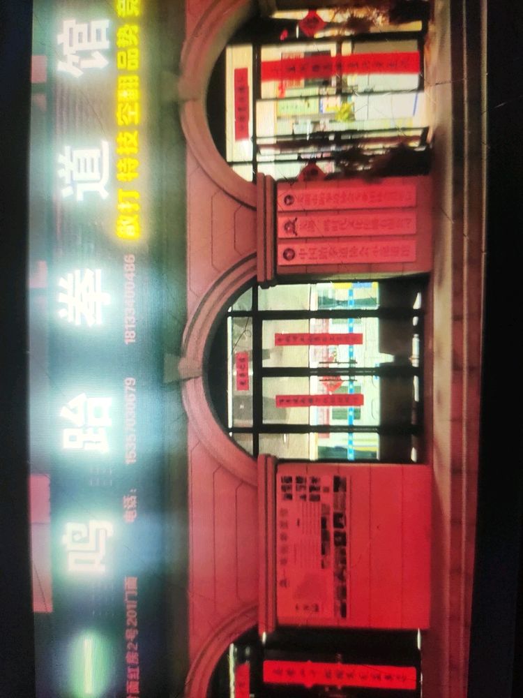 安徽省芜湖市弋江区白马山路(海螺塑料制品201门面房)
