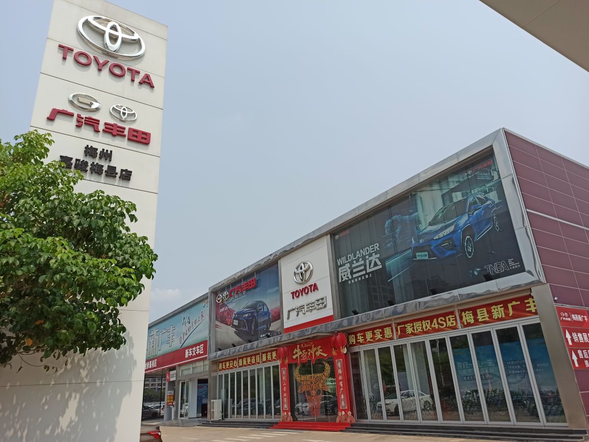 梅州市嘉骏贸易有限公司