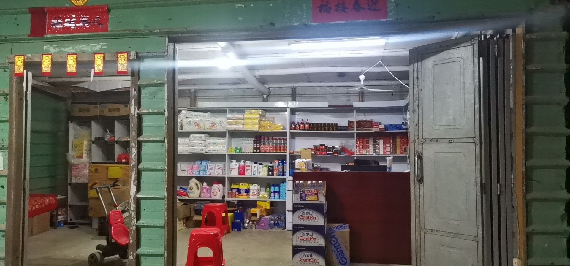 熊猫便利店