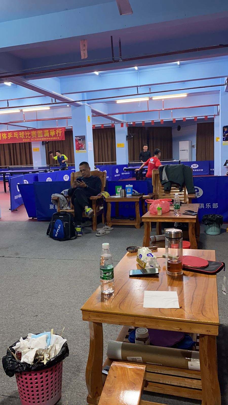 阳江市聚星乒乓球俱乐部