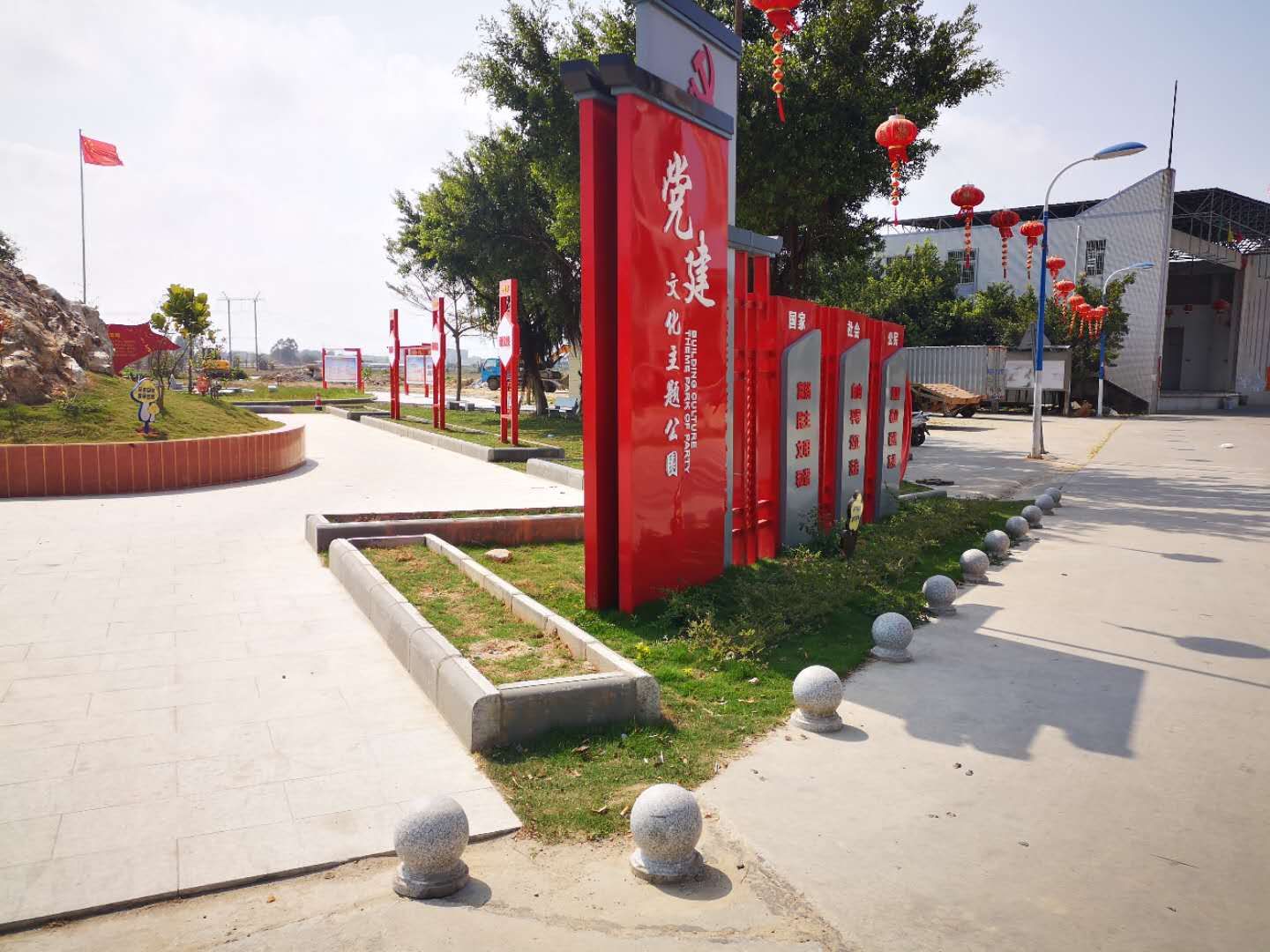 平城文化主题公园