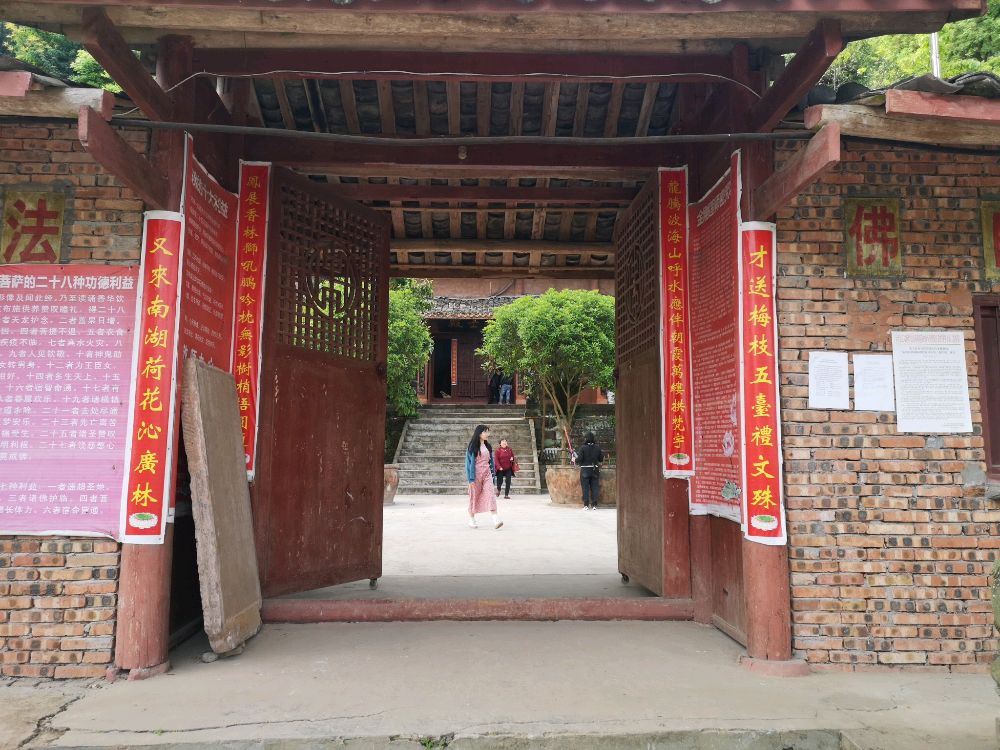 凤凰山小林寺