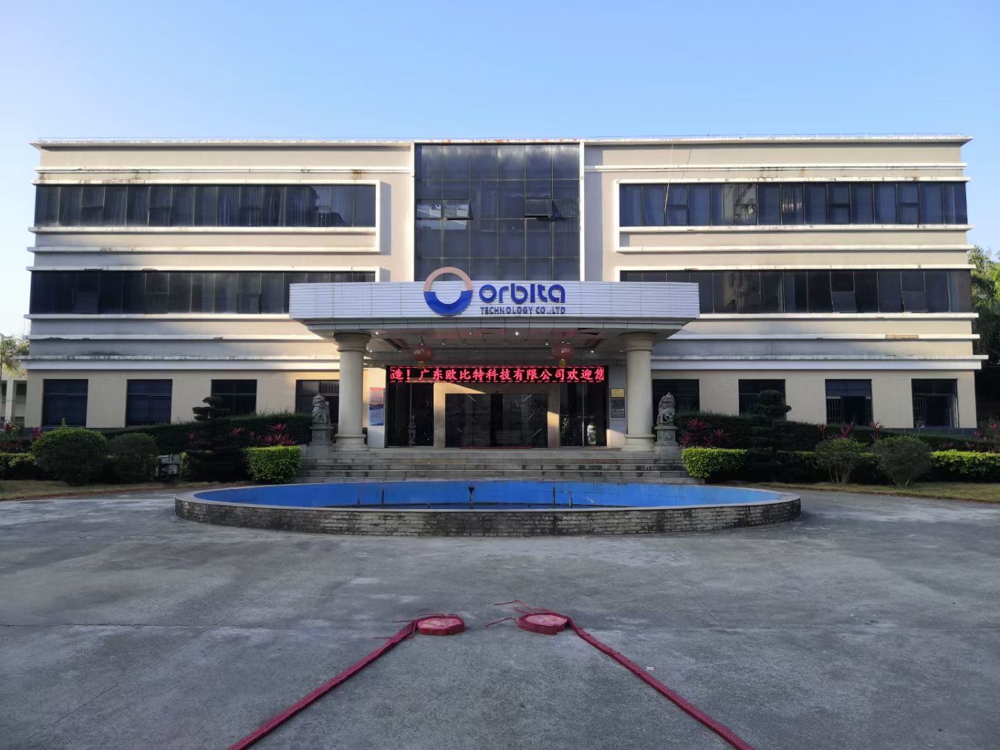 惠州市欧比特科技有限公司