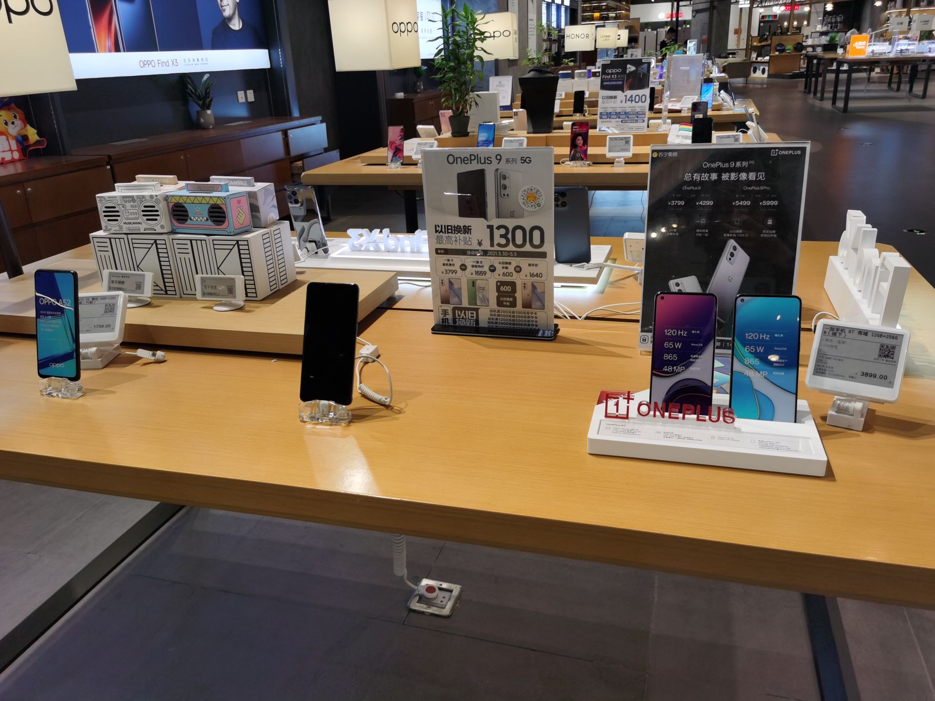 重渝中接圣街来福士珠宝店