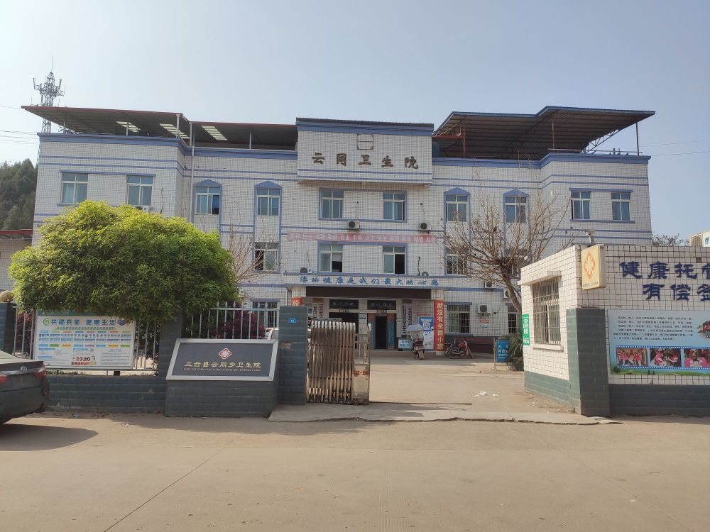 绵阳市三台县新鲁镇花碑村君安西街39号