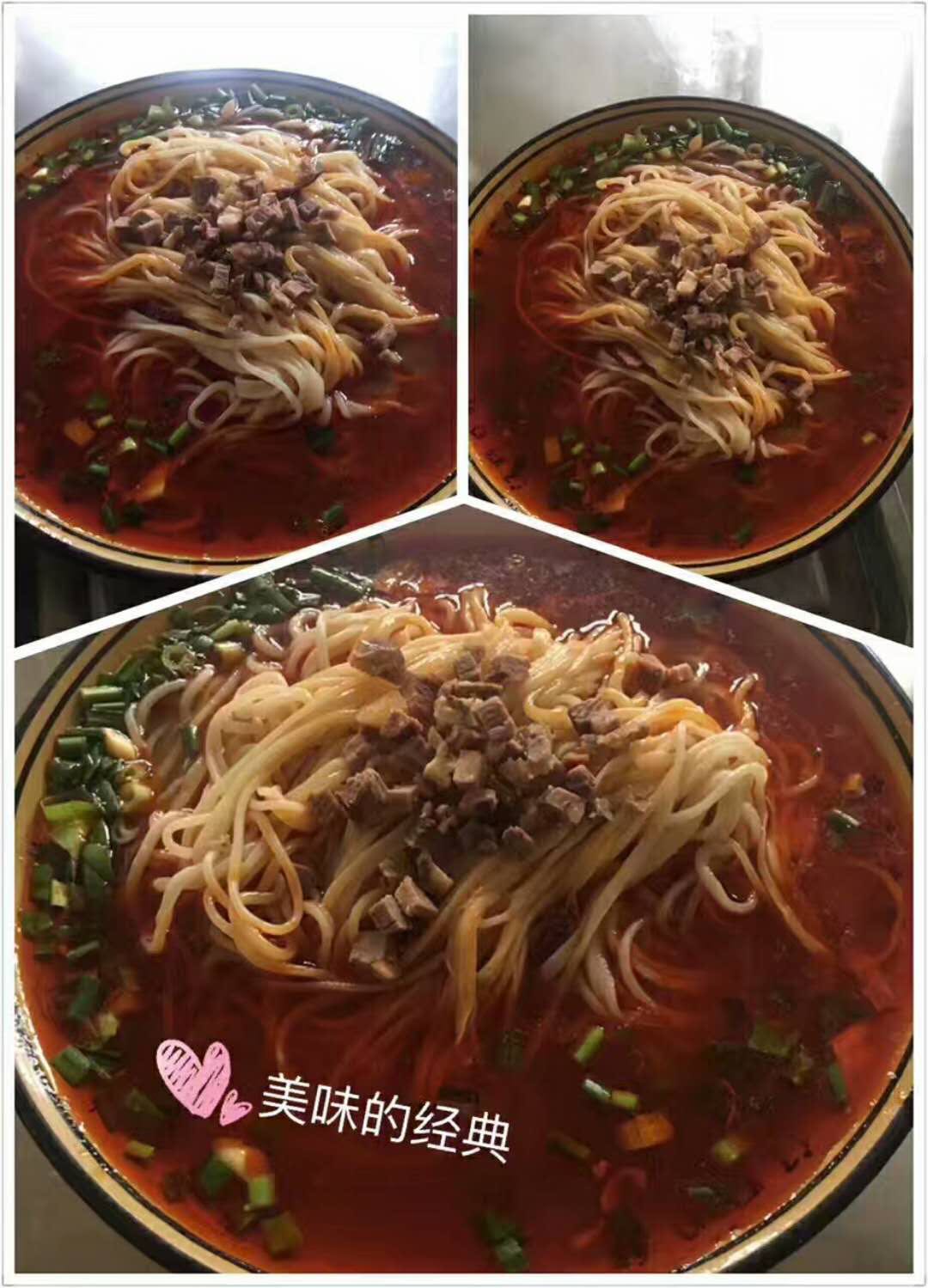 清真老闪扯面(翔梧路店)