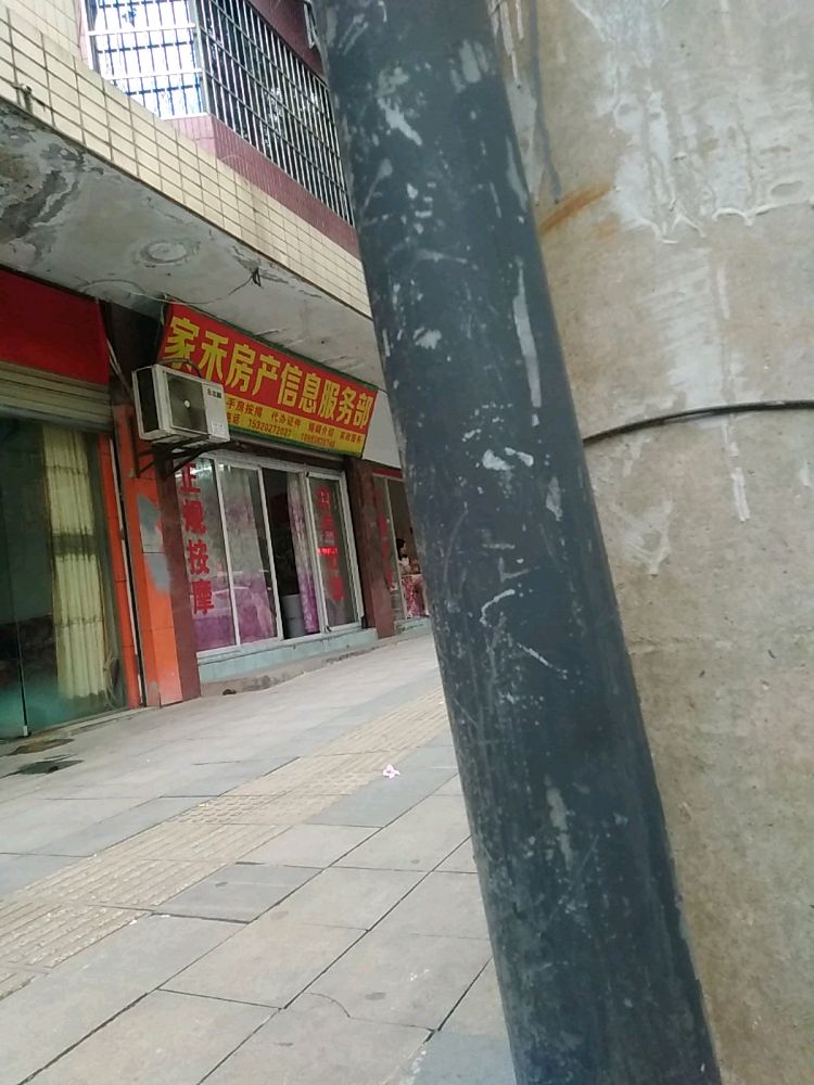 荣昌区博腾电子有限公司