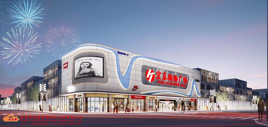 惠来县宏泰购物广场