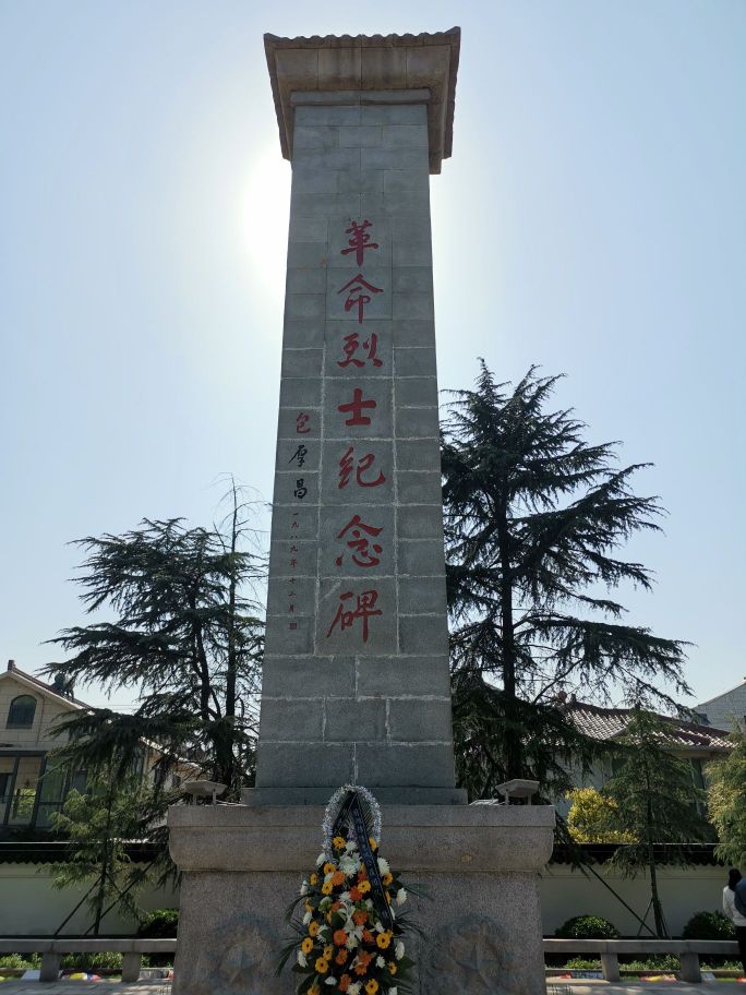 文昌公园