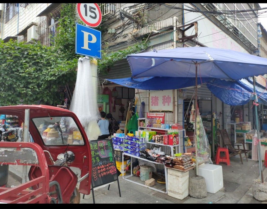 东门早餐店