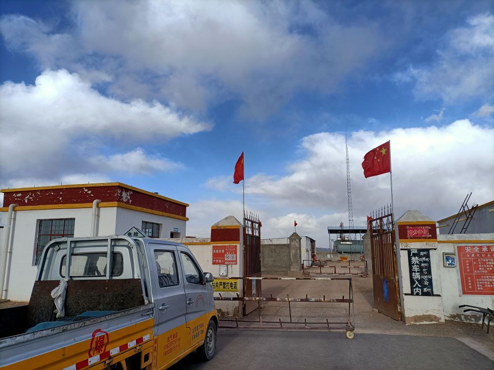 西藏改则县西部液化气站