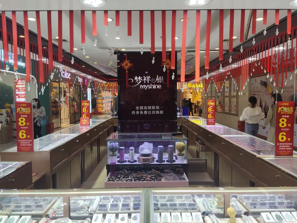 郑州市店天成珠宝电话(郑州天成珠宝的黄金怎么样?)